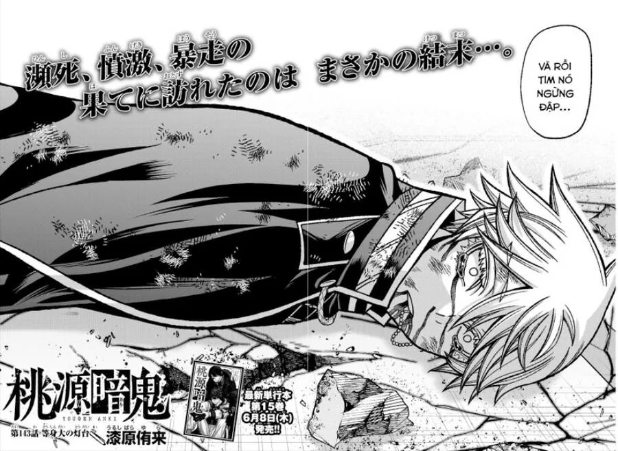 Tougen Anki chương 143 - trang 2
