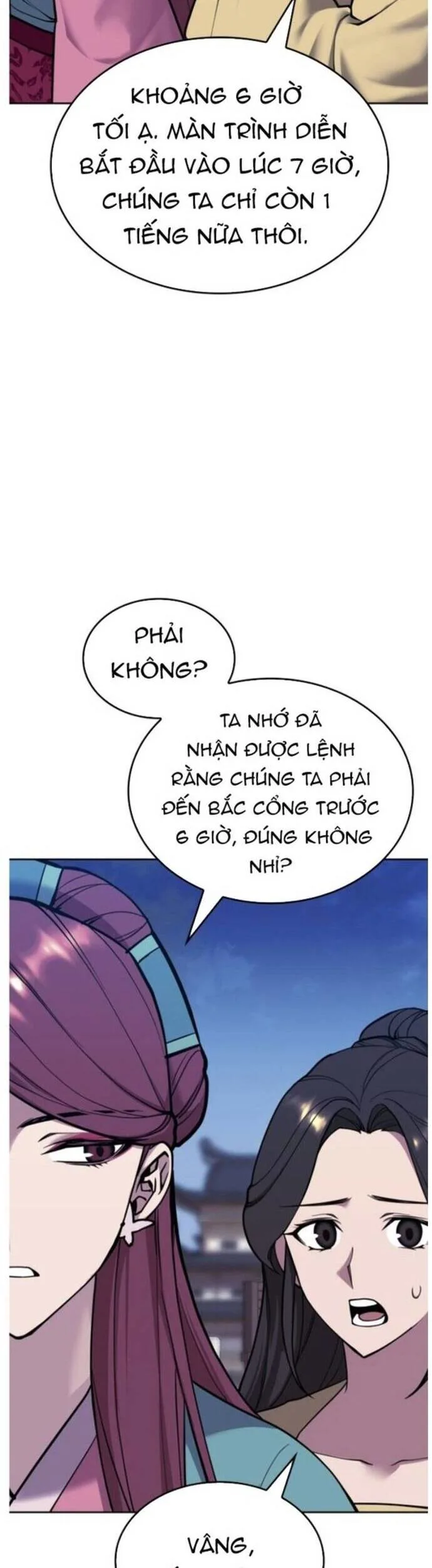 Võ Giả Bất Đắc Dĩ chương 227 - trang 14