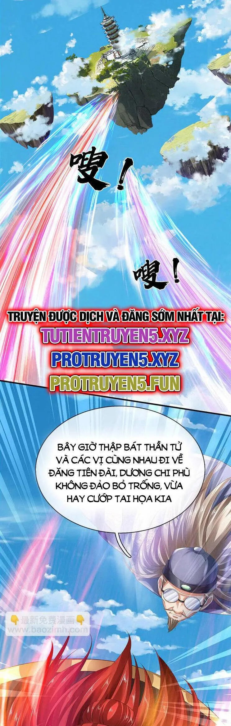 Bắt Đầu Với Chí Tôn Đan Điền chương 310 - trang 18