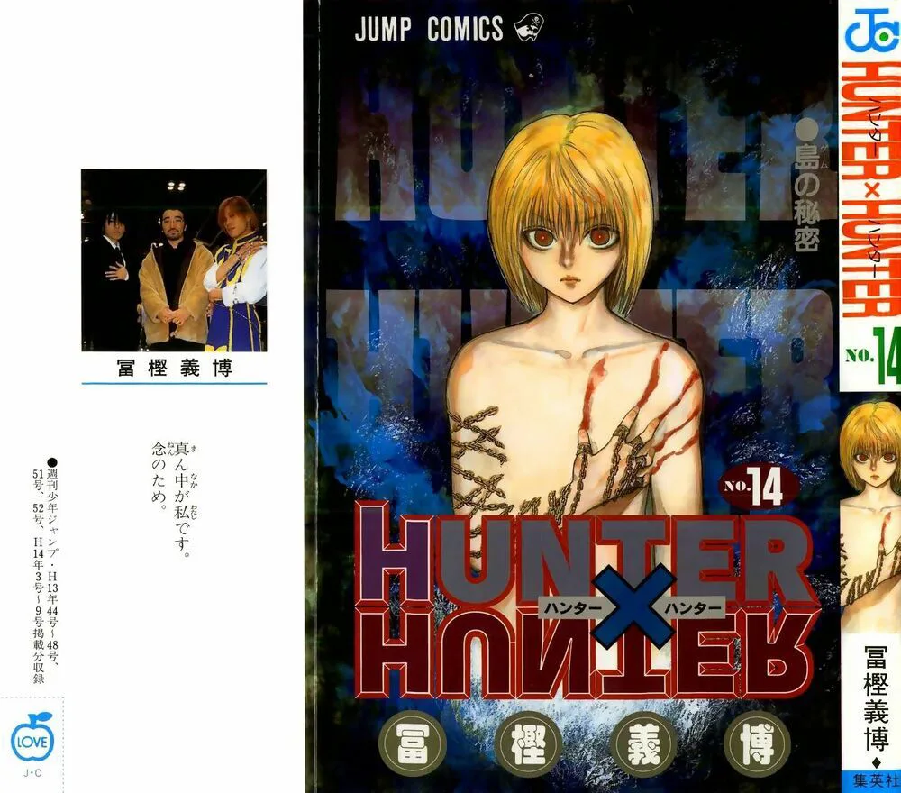 Hunter X Hunter chương 128 - trang 2
