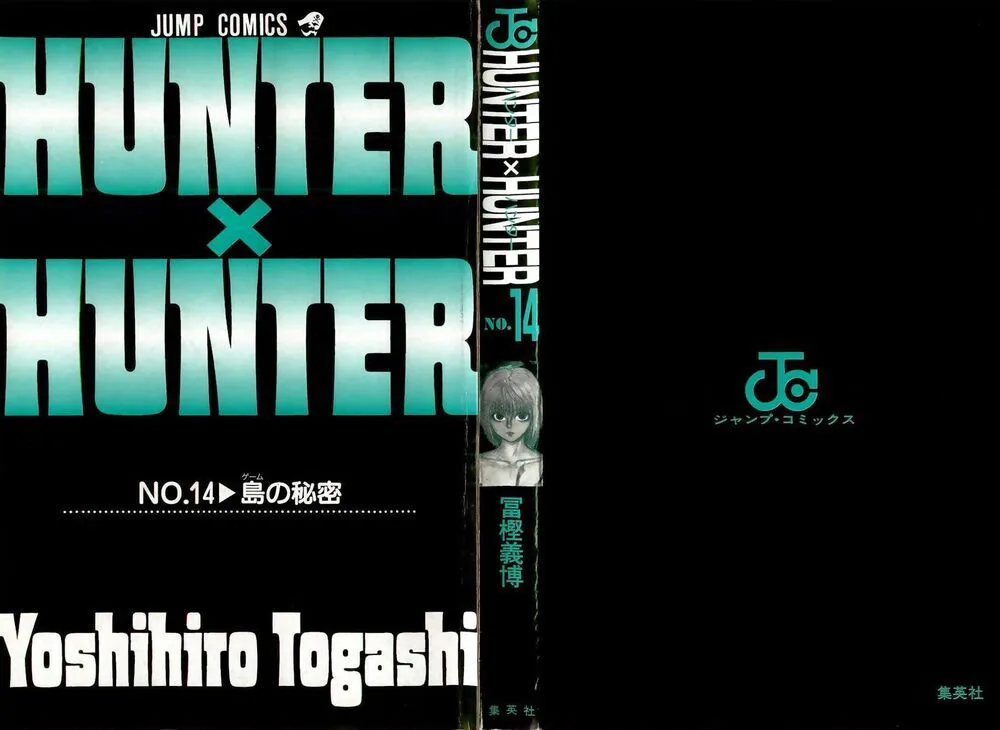 Hunter X Hunter chương 128 - trang 4