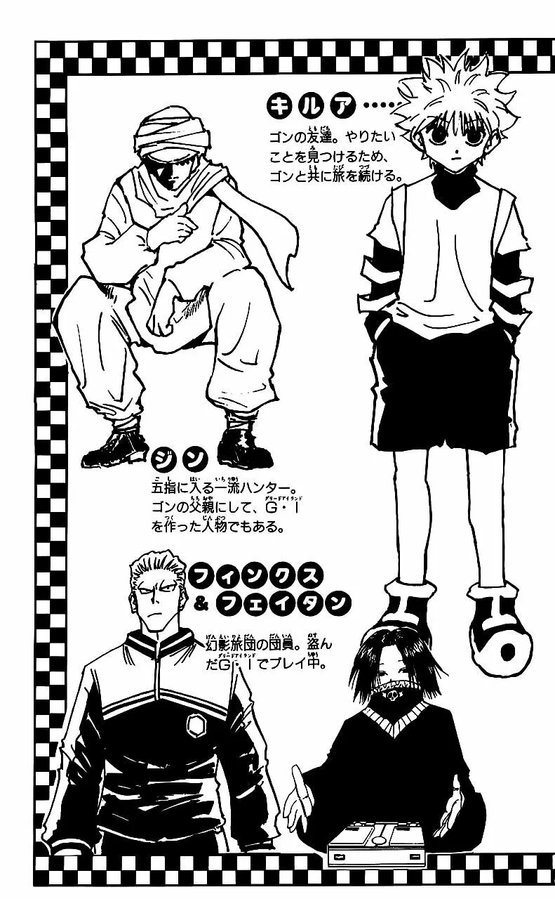 Hunter X Hunter chương 128 - trang 8