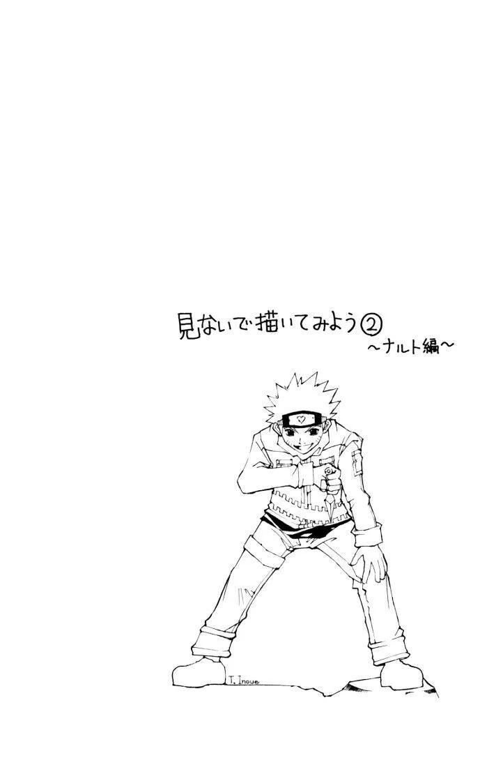 Hunter X Hunter chương 140 - trang 17