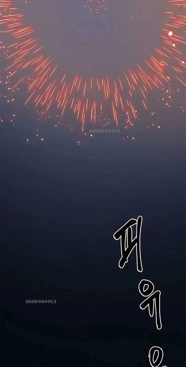 Thăng Cấp Vô Hạn Trong Murim chương 176 - trang 5