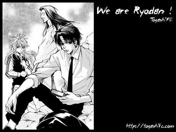 Hunter X Hunter chương 206 - trang 17