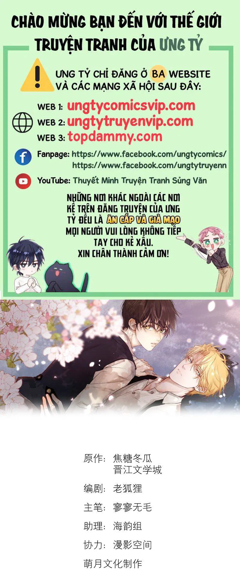 Tuyệt Xử Phùng Sinh chương 22 - trang 2