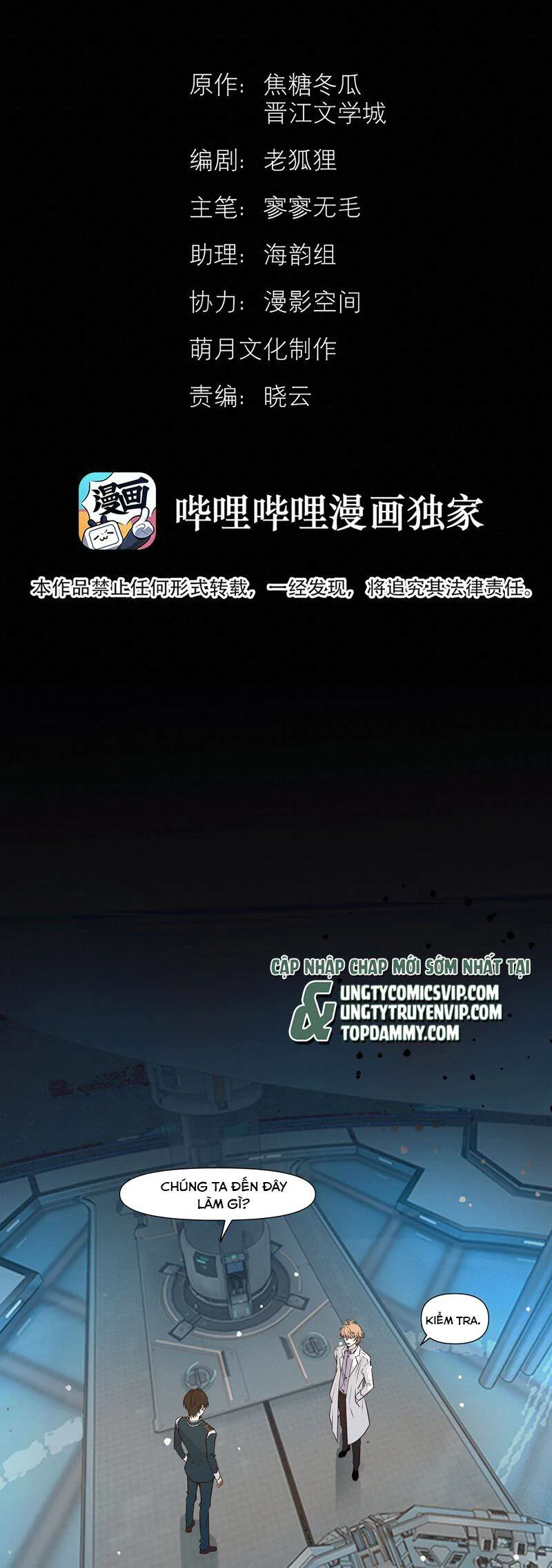 Tuyệt Xử Phùng Sinh chương 41 - trang 6