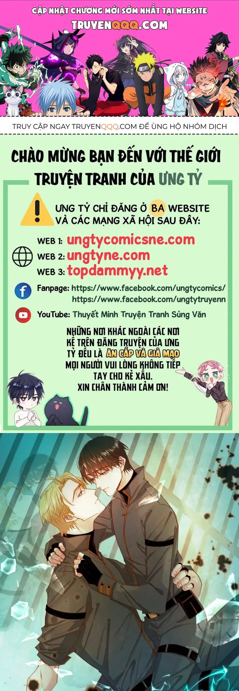 Tuyệt Xử Phùng Sinh chương 116 - trang 1