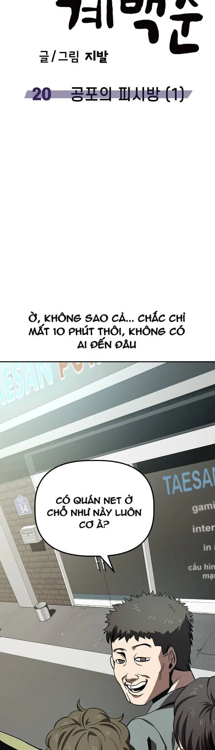 Unemployed Gye Baeksun chương 20 - trang 28