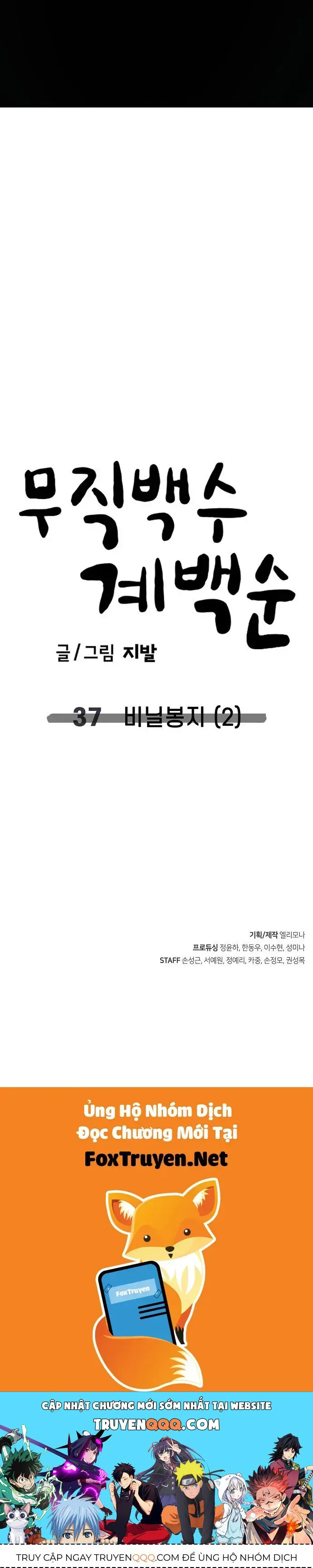 Unemployed Gye Baeksun chương 37 - trang 31