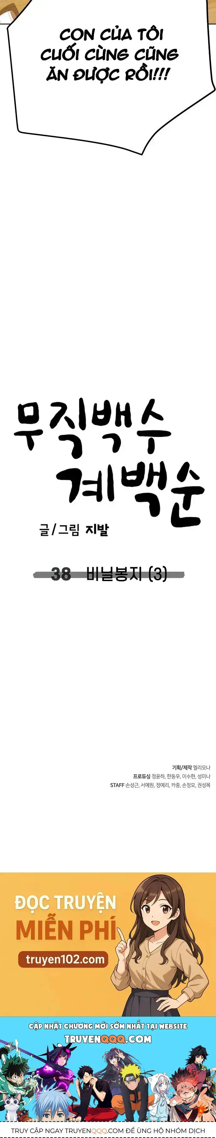 Unemployed Gye Baeksun chương 38 - trang 35