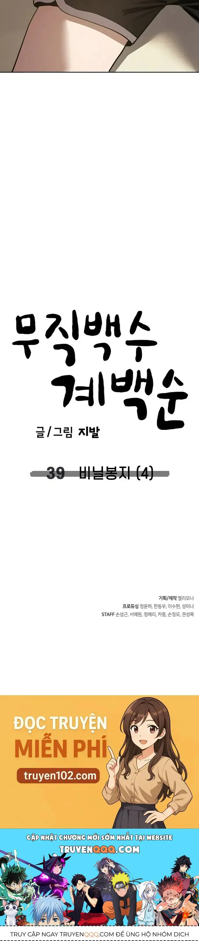 Unemployed Gye Baeksun chương 39 - trang 39