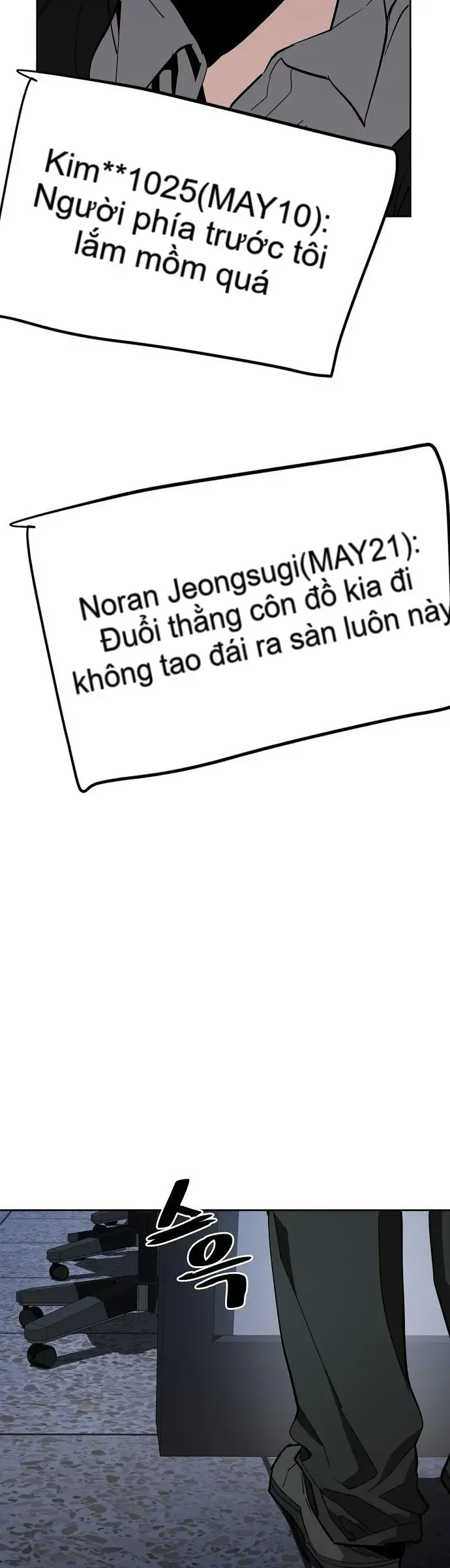 Unemployed Gye Baeksun chương 46 - trang 13