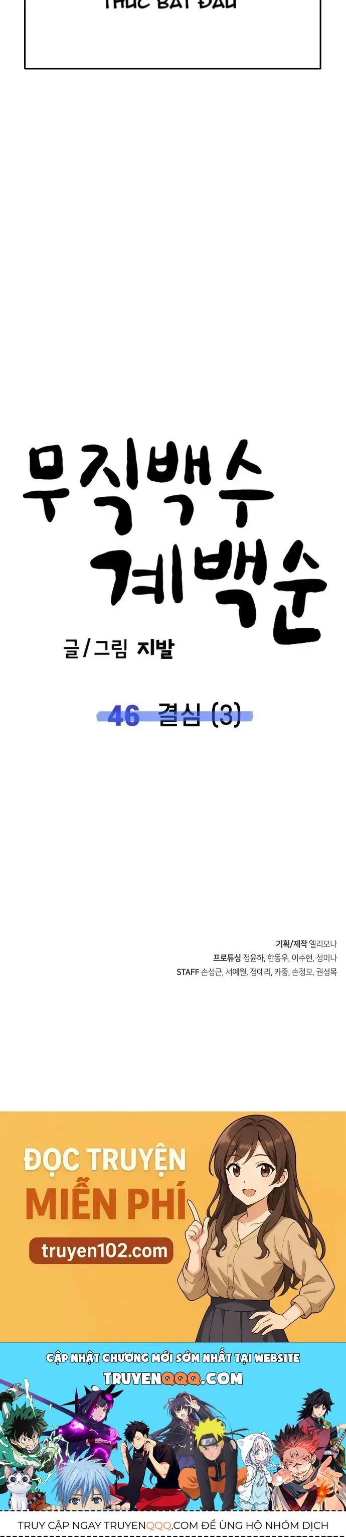 Unemployed Gye Baeksun chương 46 - trang 39
