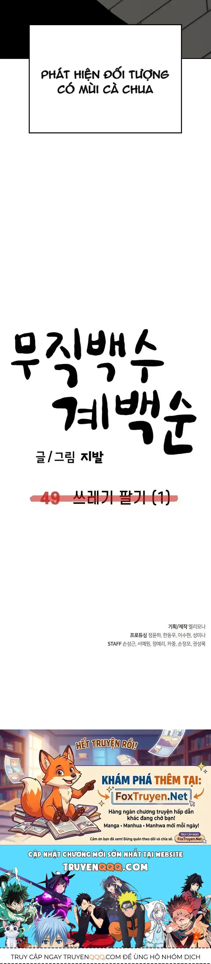Unemployed Gye Baeksun chương 49 - trang 37