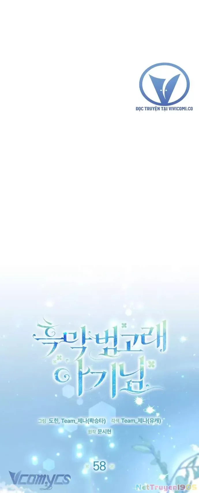 Bé Cá Voi Sát Thủ Phản Diện chương 58 - trang 27