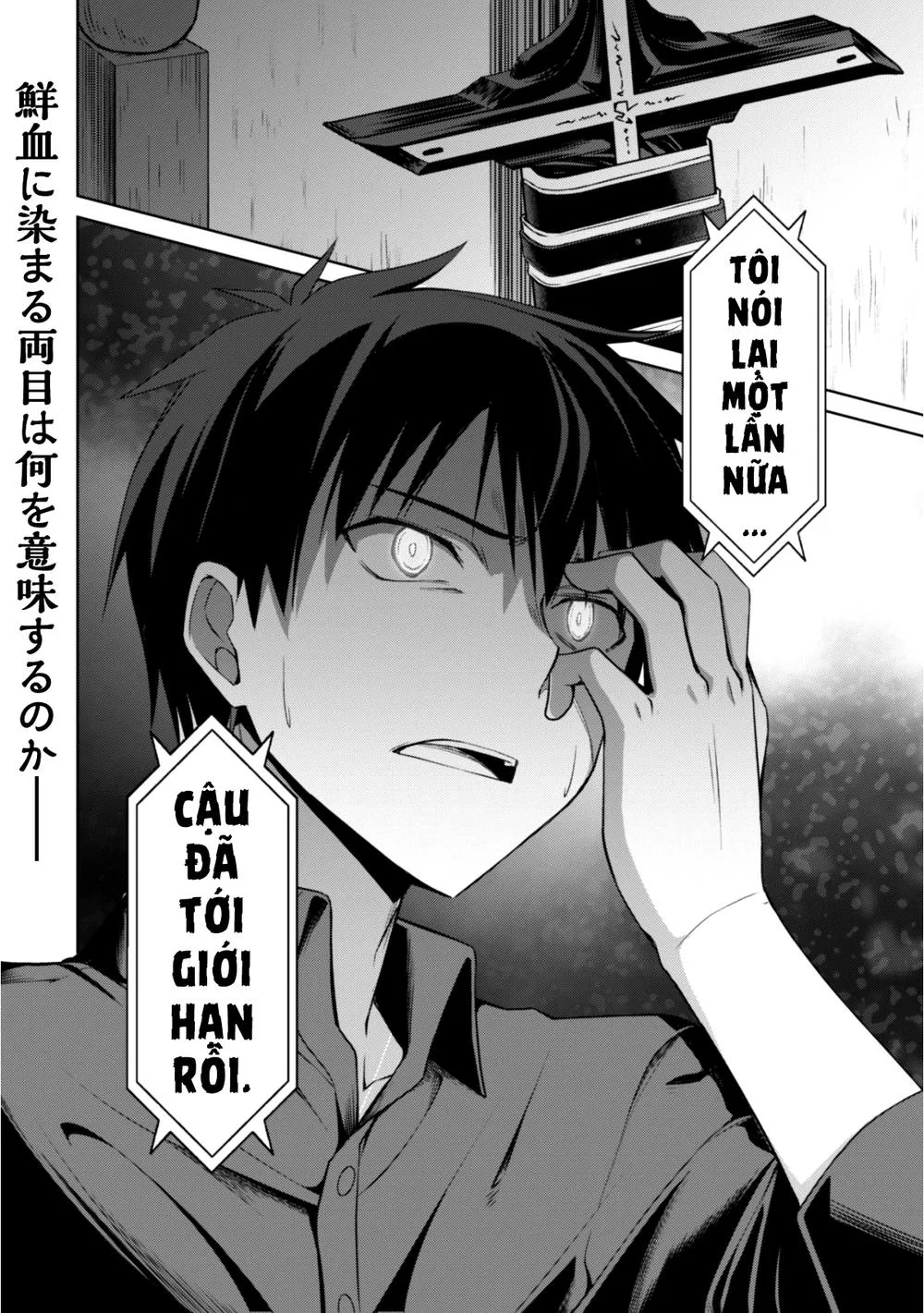 Berserk Of Gluttony chương 4 - trang 33