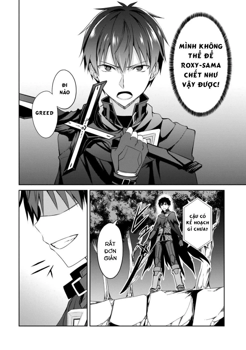 Berserk Of Gluttony chương 9 - trang 13