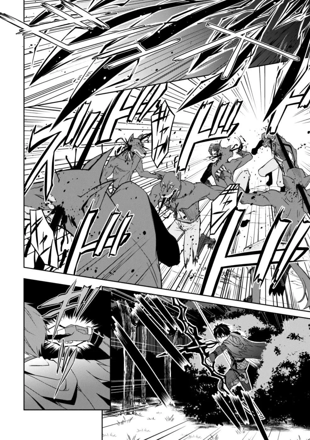 Berserk Of Gluttony chương 9 - trang 17