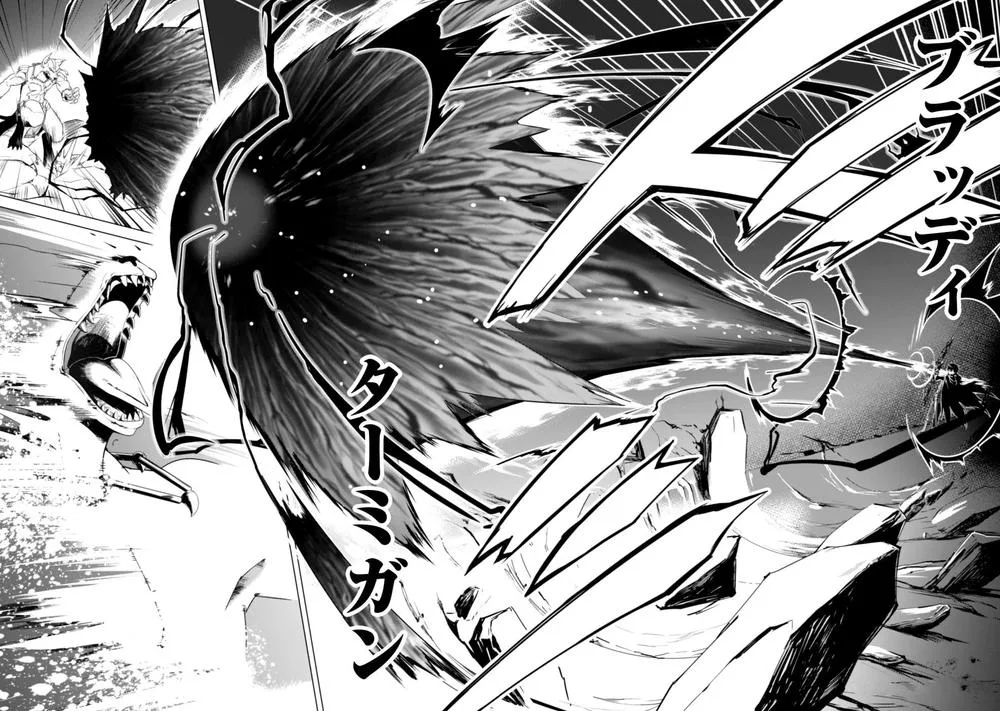 Berserk Of Gluttony chương 9 - trang 27