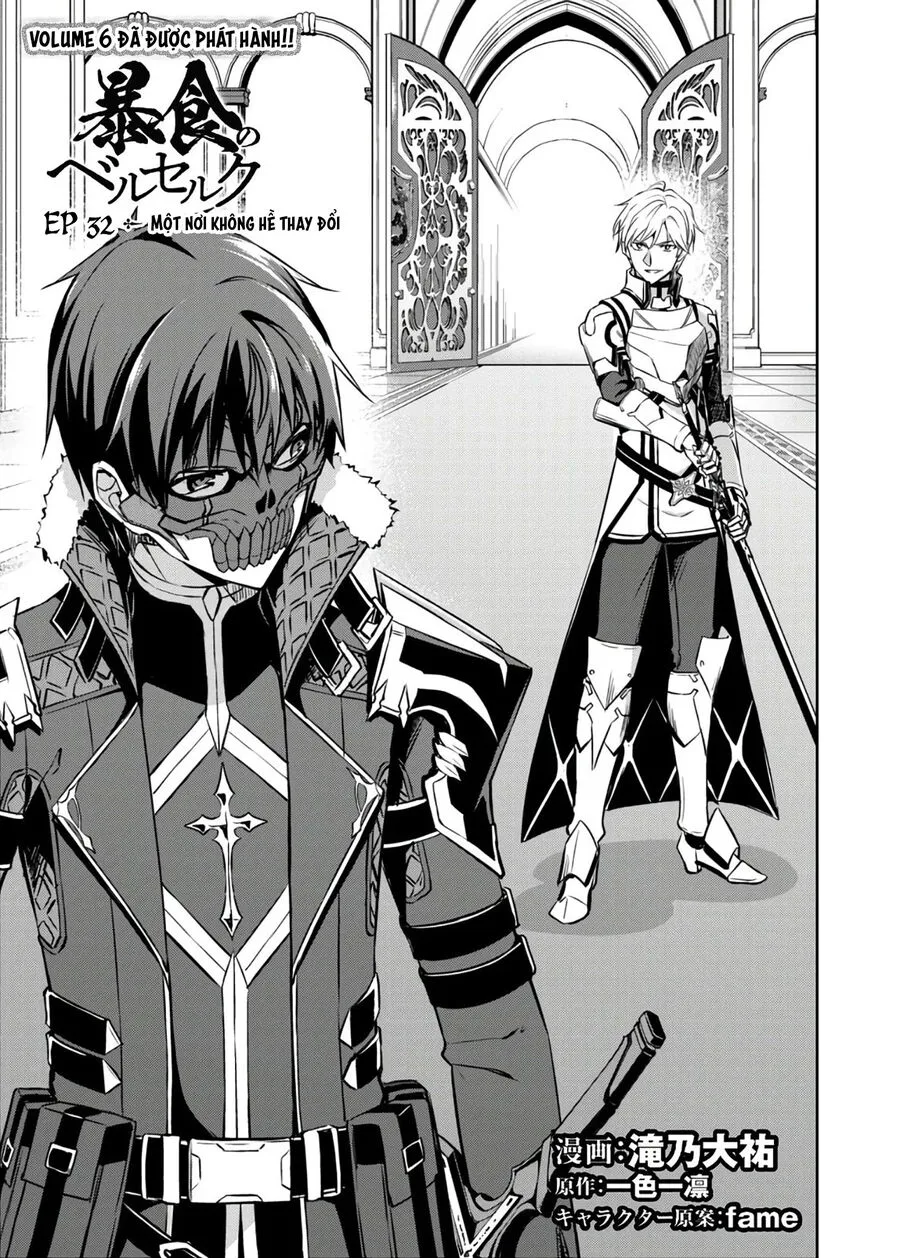 Berserk Of Gluttony chương 32 - trang 5