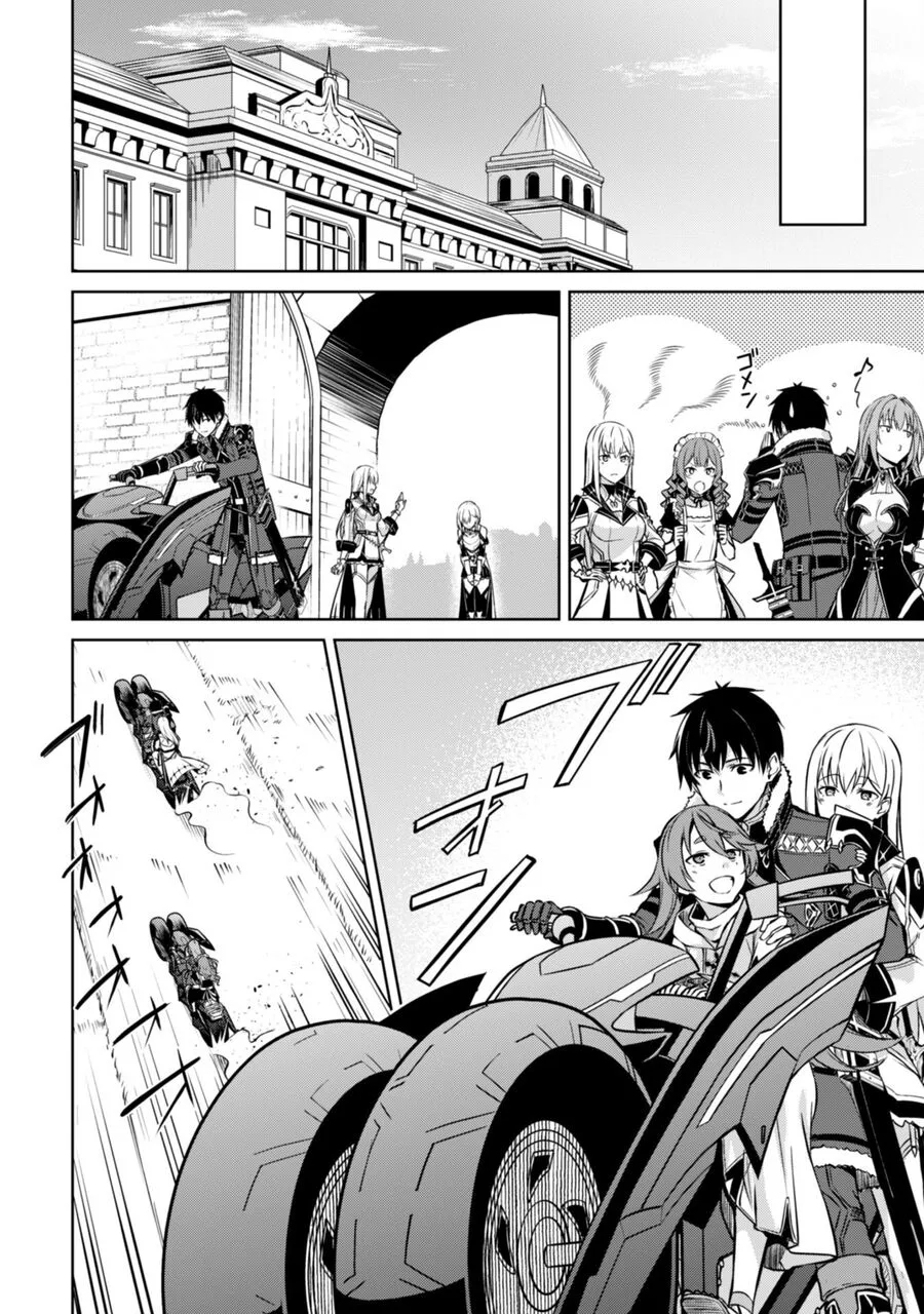 Berserk Of Gluttony chương 64 - trang 19
