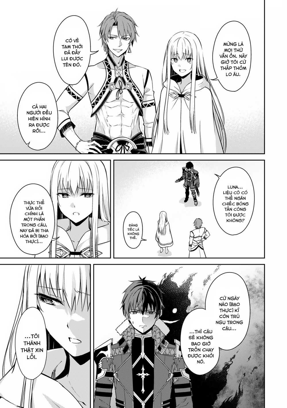 Berserk Of Gluttony chương 68 - trang 7