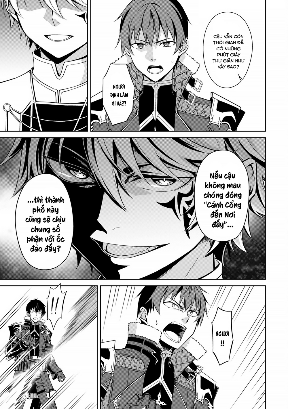 Berserk Of Gluttony chương 68 - trang 15