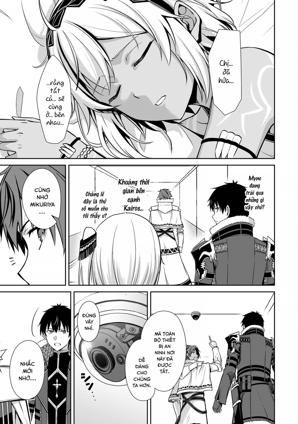 Berserk Of Gluttony chương 75 - trang 4
