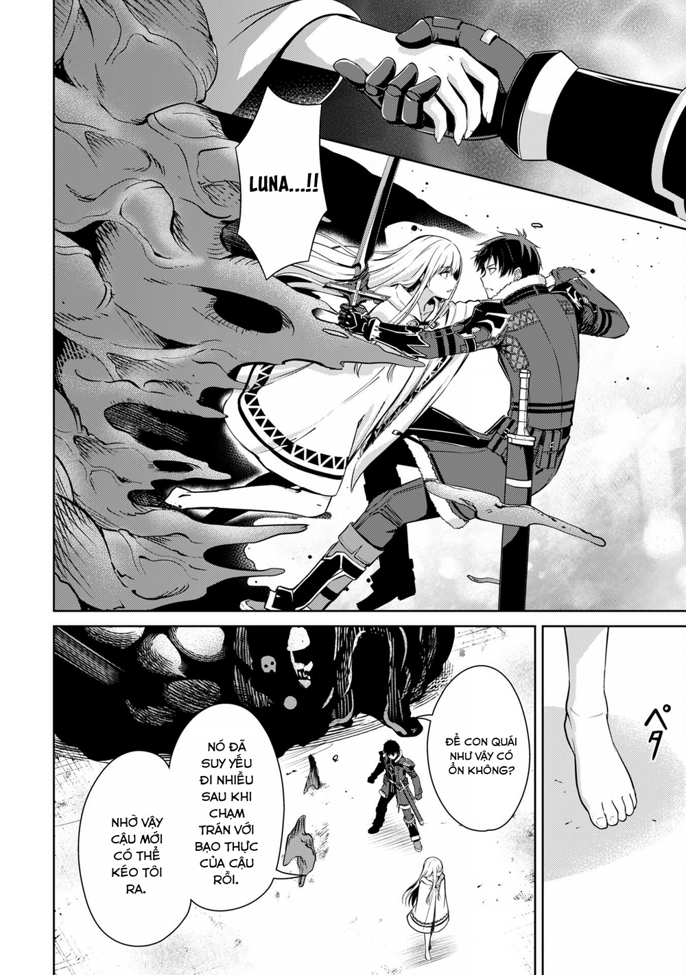 Berserk Of Gluttony chương 75 - trang 21