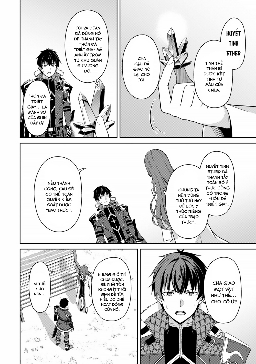 Berserk Of Gluttony chương 79 - trang 10