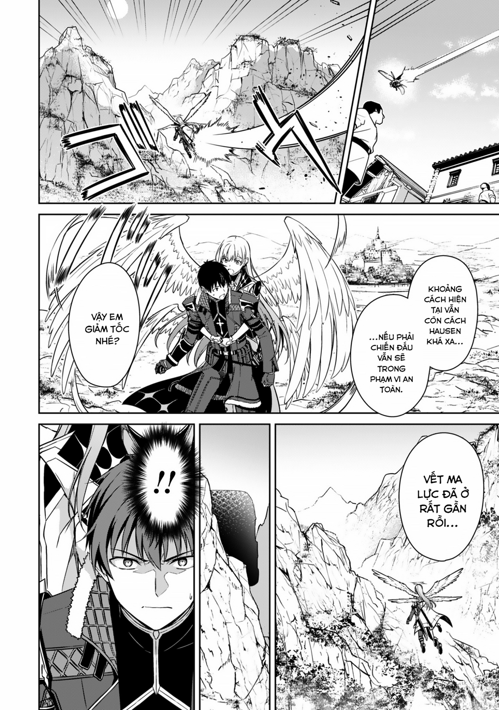 Berserk Of Gluttony chương 80 - trang 4