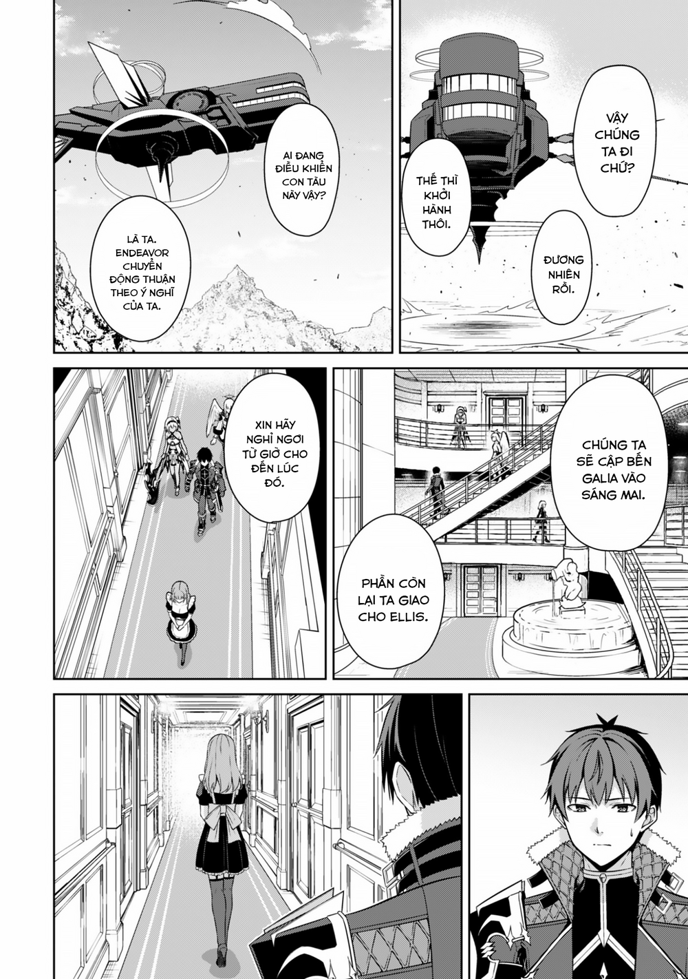 Berserk Of Gluttony chương 80 - trang 14