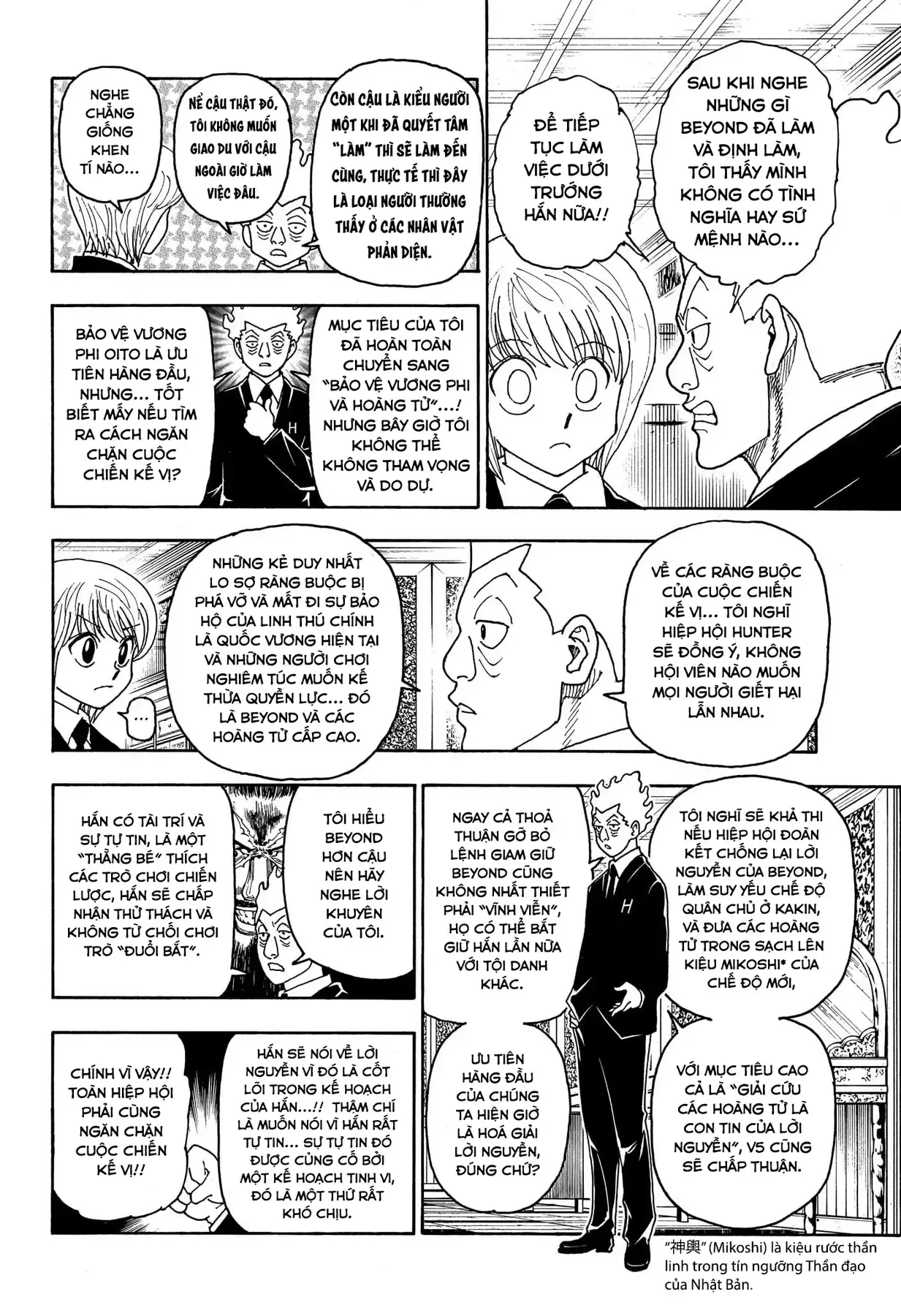 Hunter X Hunter chương 414 - trang 12