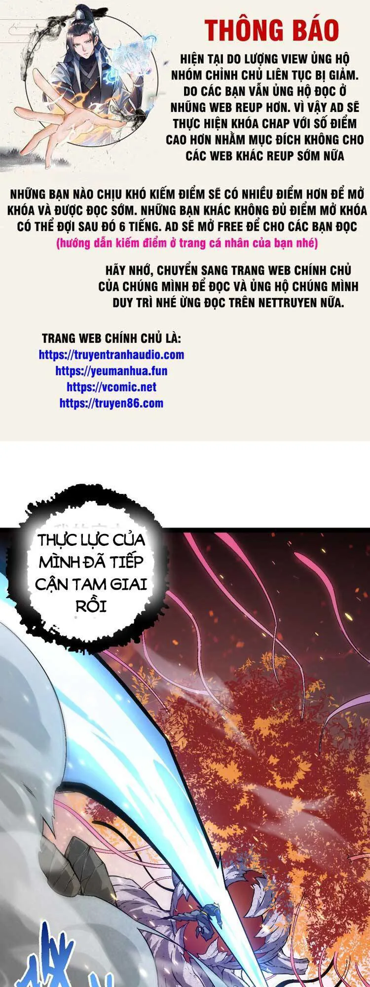 Chuyển Sinh Thành Liễu Đột Biến chương 64 - trang 1