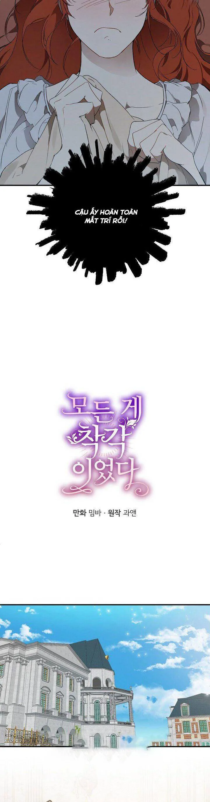 Tất Cả Chỉ Là Sai Lầm chương 49 - trang 3