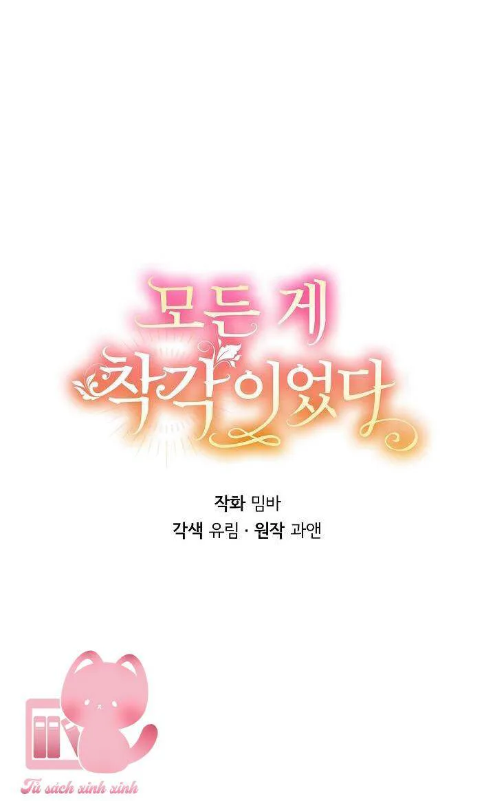 Tất Cả Chỉ Là Sai Lầm chương 83 - trang 13
