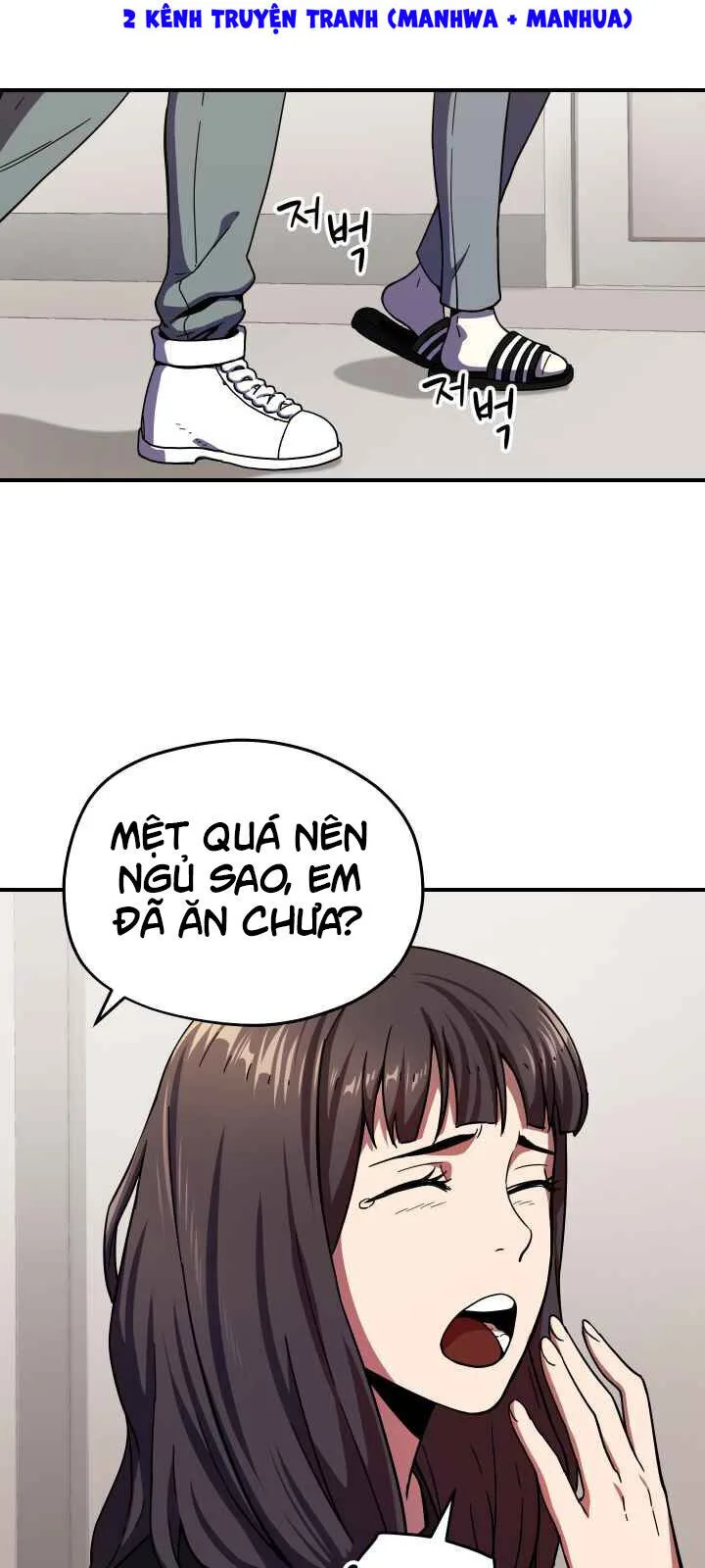 Người Chơi Không Thể Thăng Cấp chương 13 - trang 17