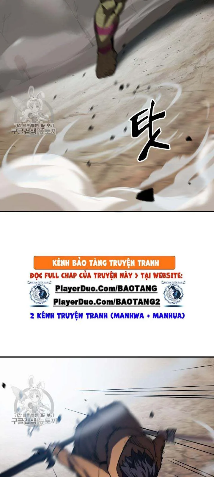 Người Chơi Không Thể Thăng Cấp chương 25 - trang 83