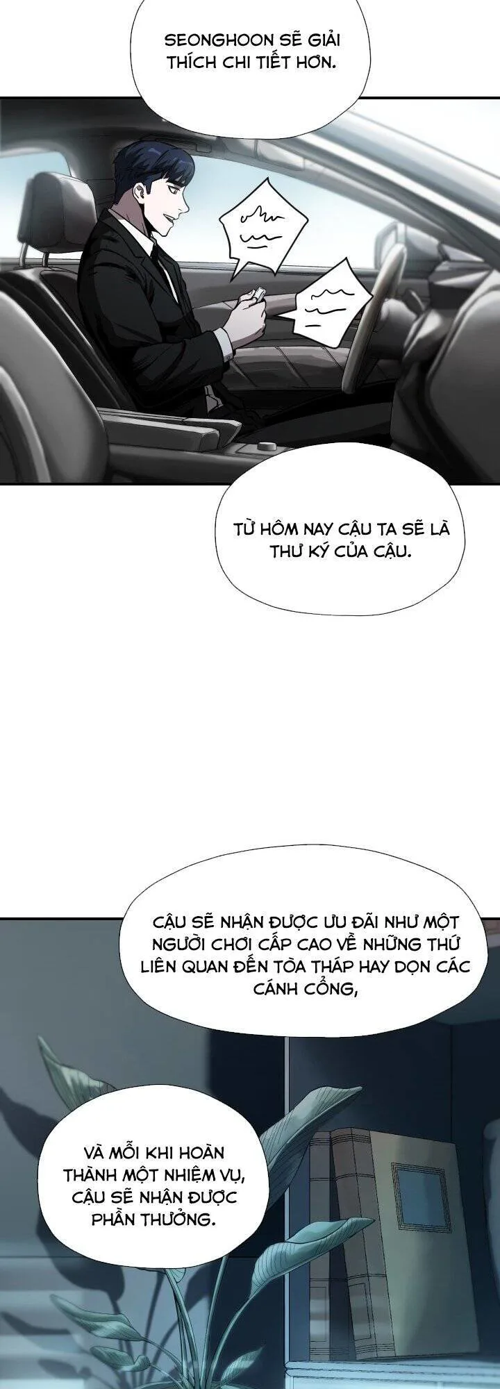 Người Chơi Không Thể Thăng Cấp chương 27 - trang 2