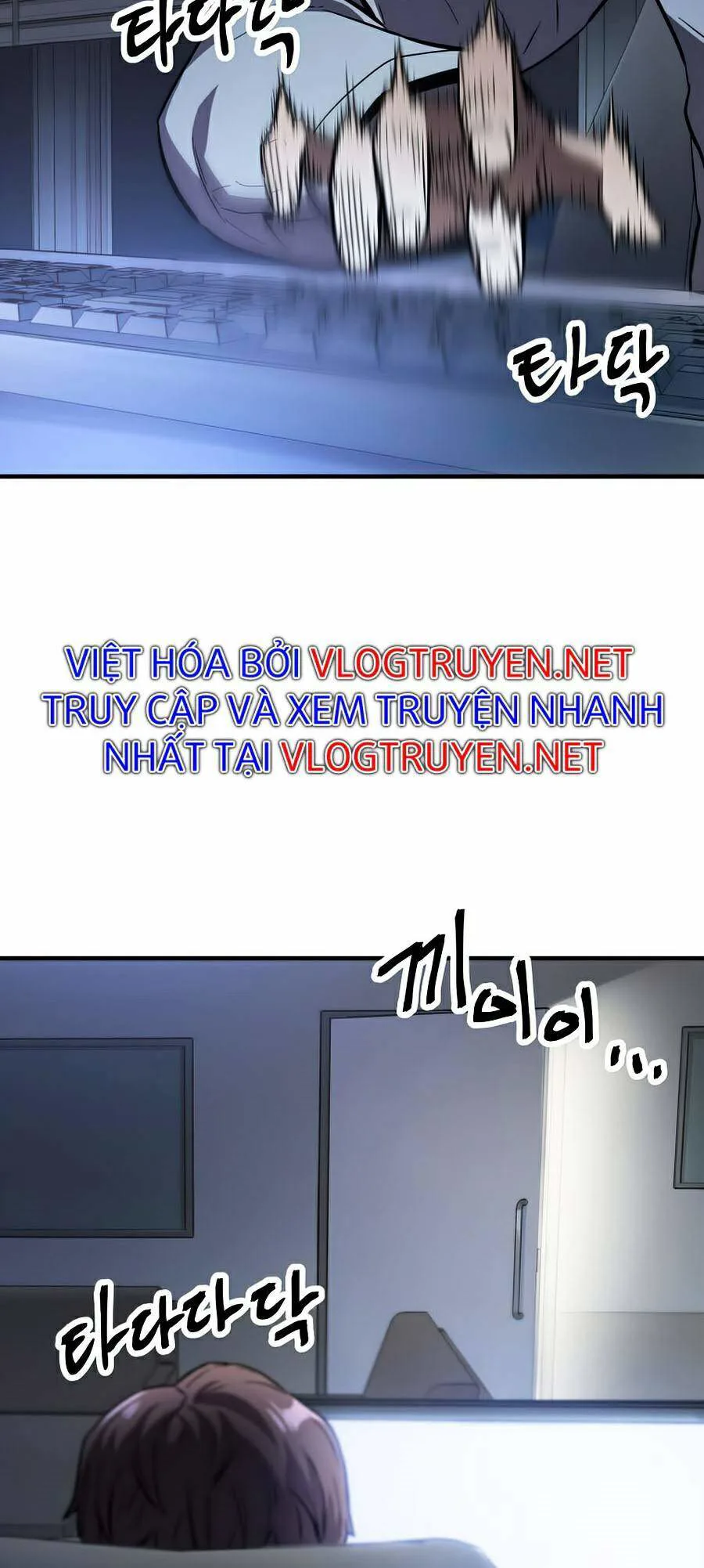 Người Chơi Không Thể Thăng Cấp chương 40 - trang 24