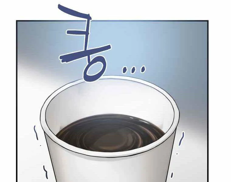 Người Chơi Không Thể Thăng Cấp chương 42 - trang 90
