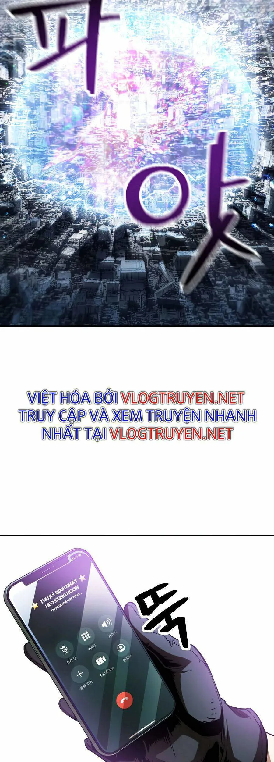 Người Chơi Không Thể Thăng Cấp chương 48 - trang 53