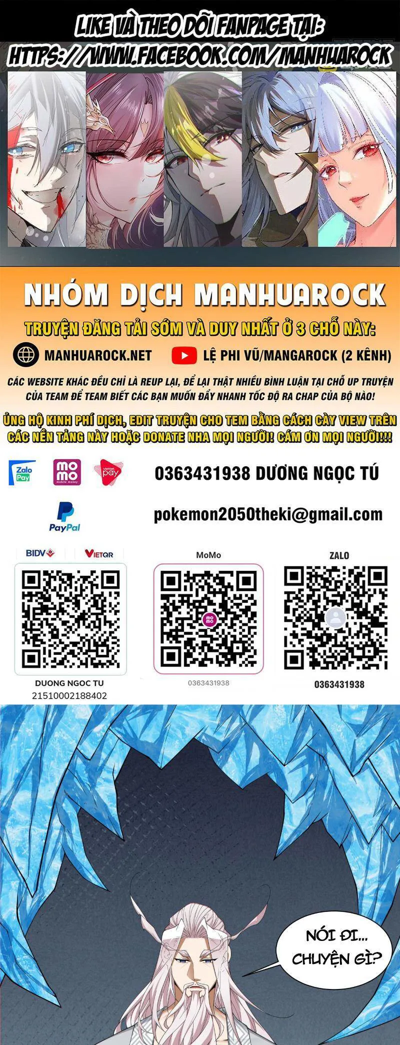 Đồ Đệ Của Ta Đều Là Đại Phản Phái chương 252 - trang 1