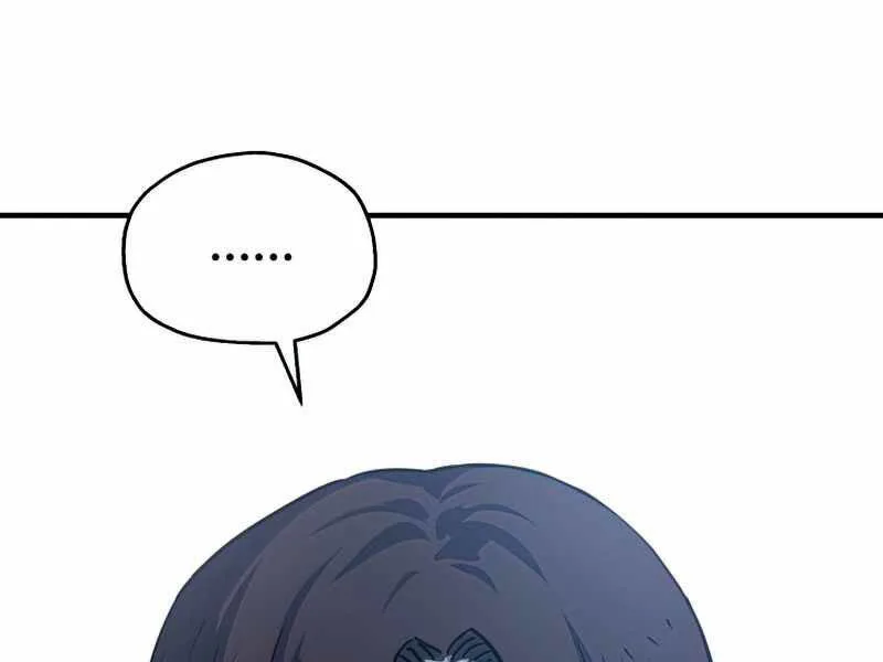 Người Chơi Không Thể Thăng Cấp chương 67 - trang 269
