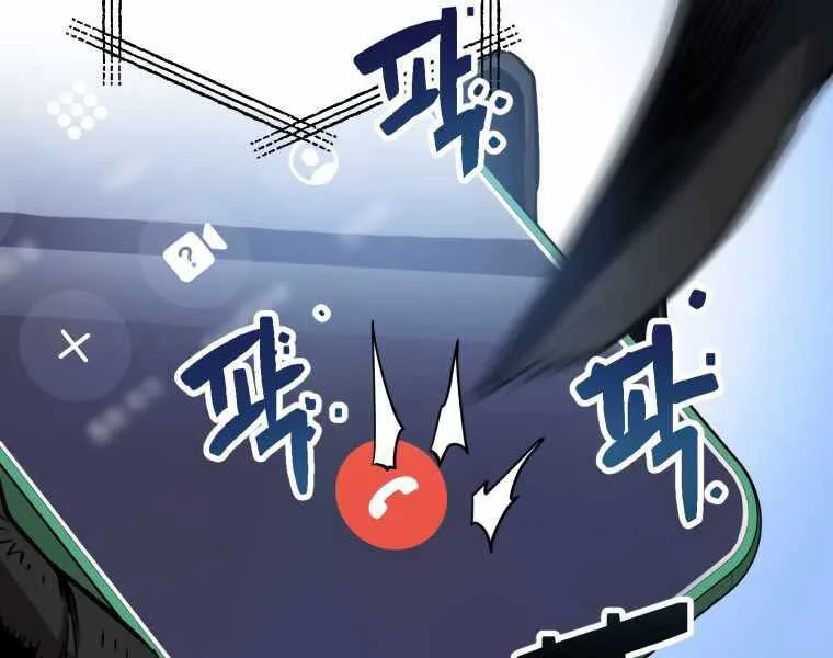 Người Chơi Không Thể Thăng Cấp chương 70 - trang 109