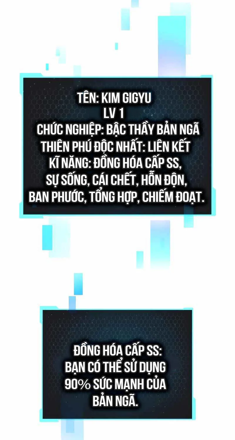 Người Chơi Không Thể Thăng Cấp chương 144 - trang 75