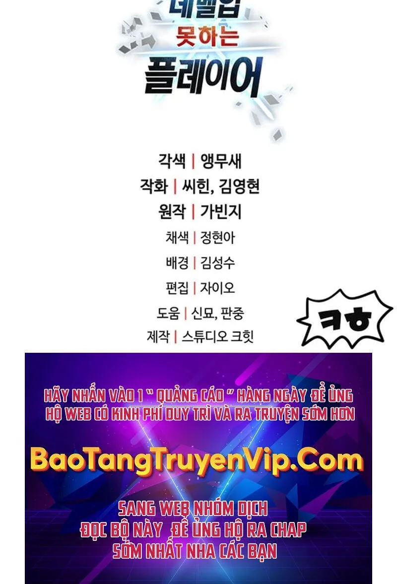 Người Chơi Không Thể Thăng Cấp chương 159 - trang 83