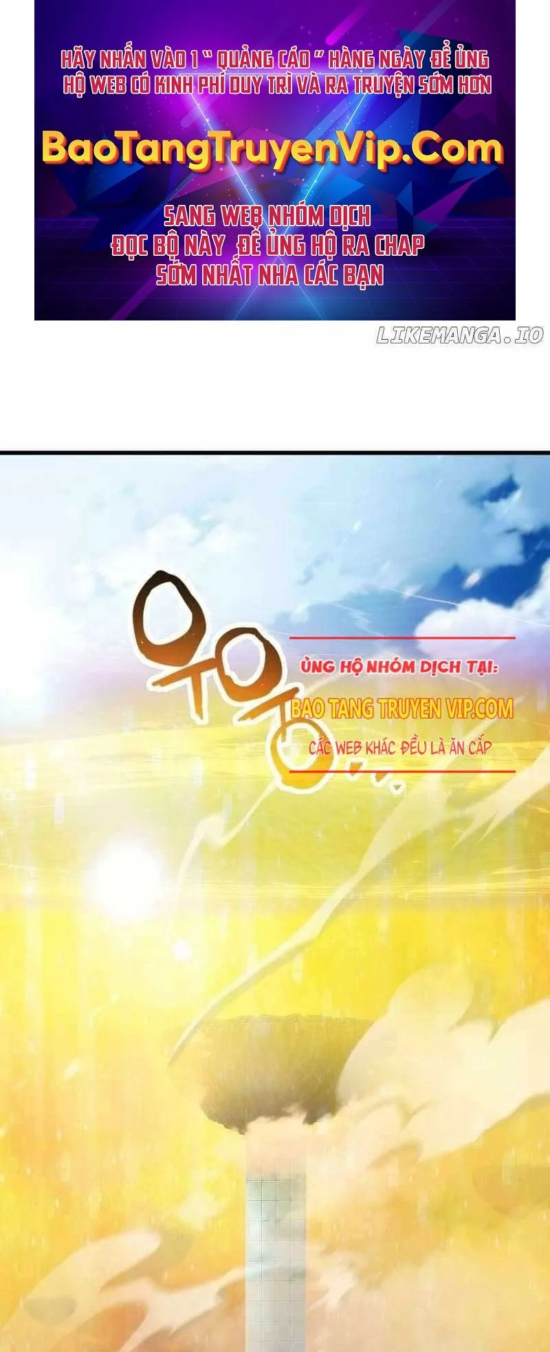 Người Chơi Không Thể Thăng Cấp chương 162 - trang 1