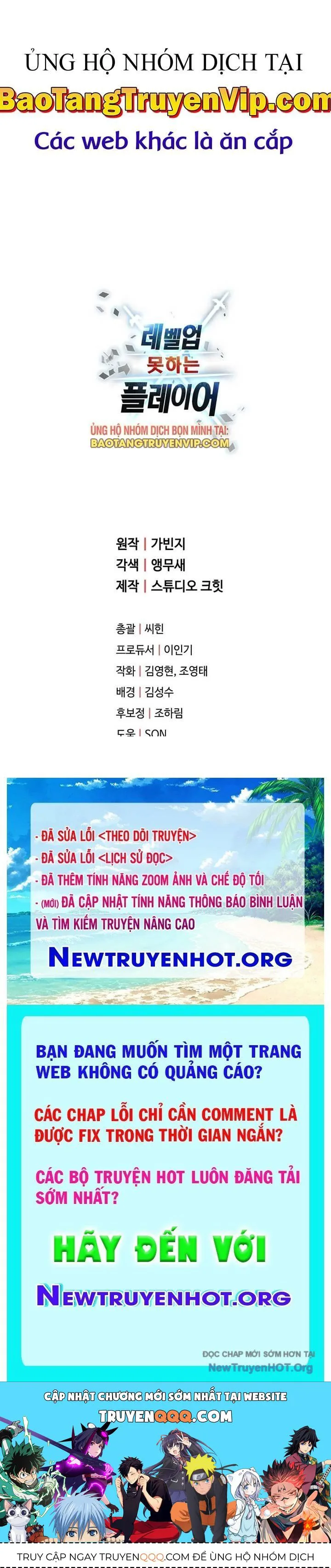 Người Chơi Không Thể Thăng Cấp chương 197.1 - trang 83